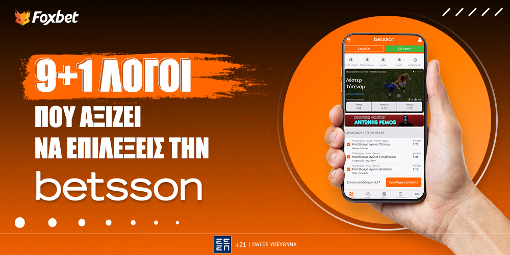 giati-na-epileksei_betsson_foxbet.jpg