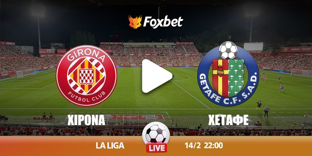 girona-getafe-foxbet.jpg