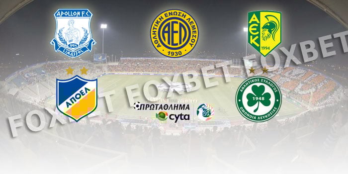 Κύπρος-1η-κατηγορία-Preview-σεζόν-2019-20.jpg