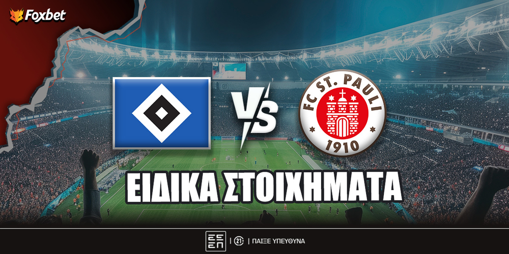 hamburg-stpauli-foxbet-eidika.jpg