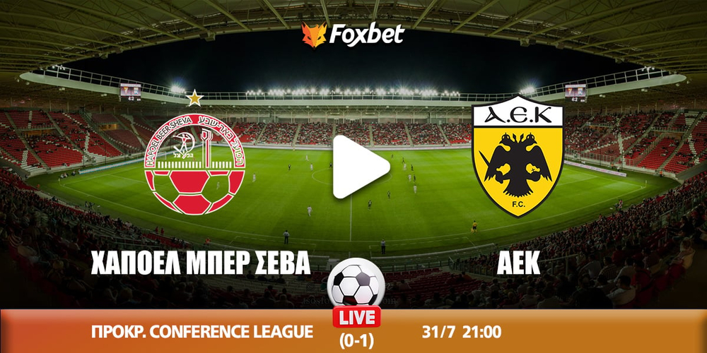 hapoel-aek-foxbet.jpg