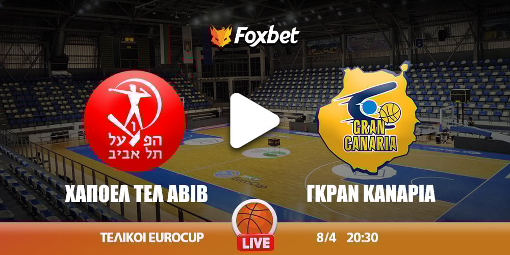 hapoel-canaria_fox-kanali-basket.jpg
