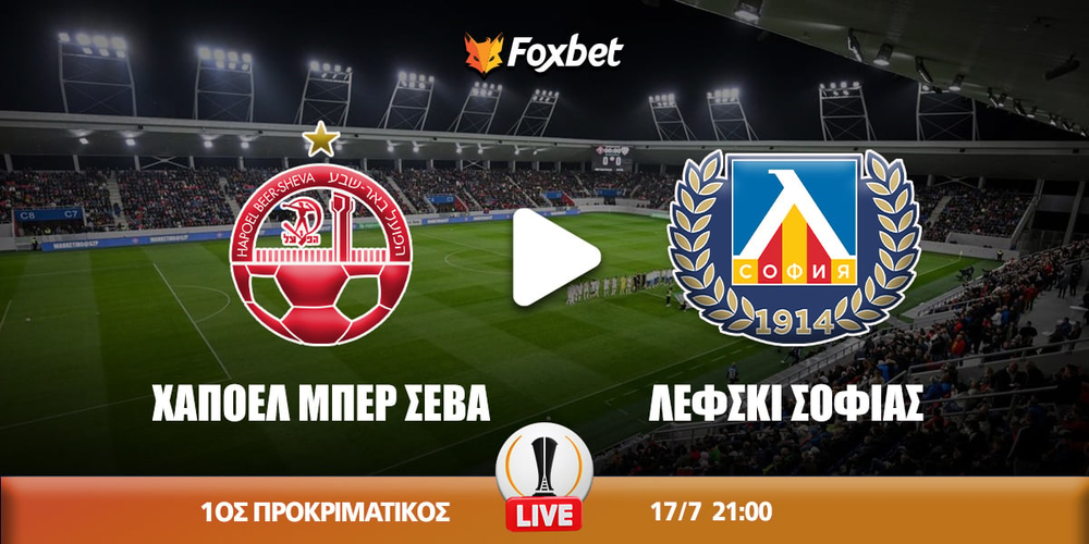hapoel-lefski-foxbet.jpg