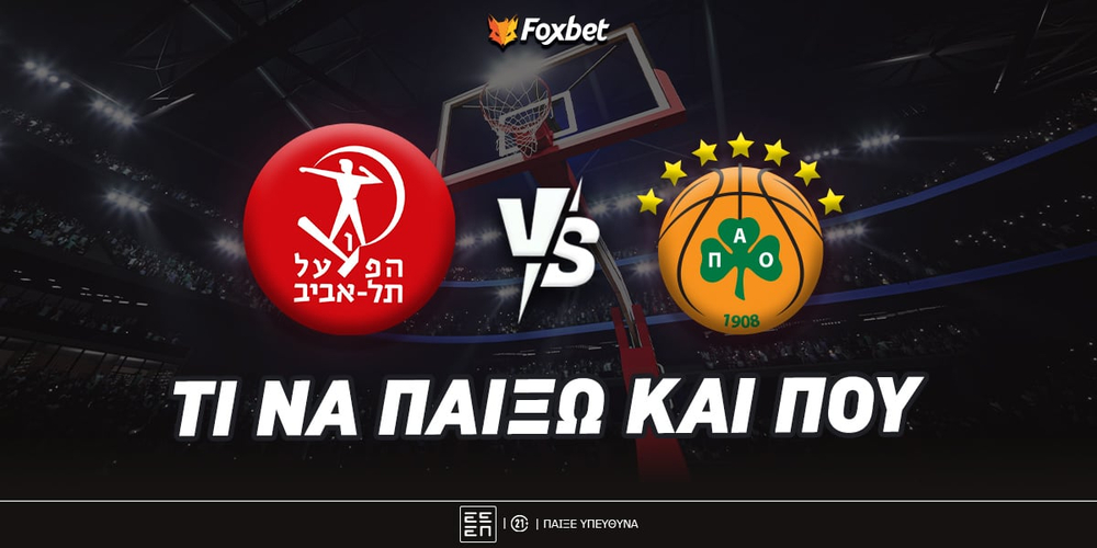 hapoel-pao--foxbet-eidika.jpg
