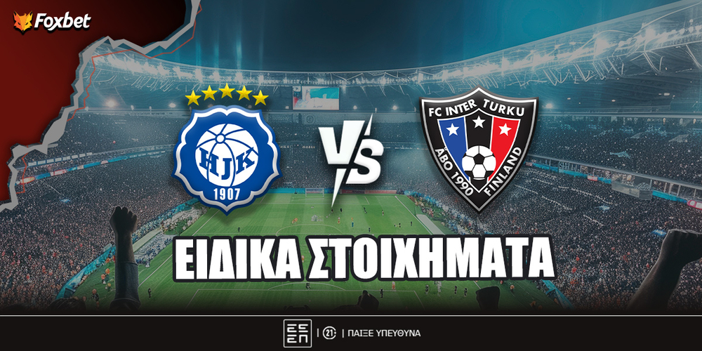 helsinki-interturku-eidika-foxbet.jpg