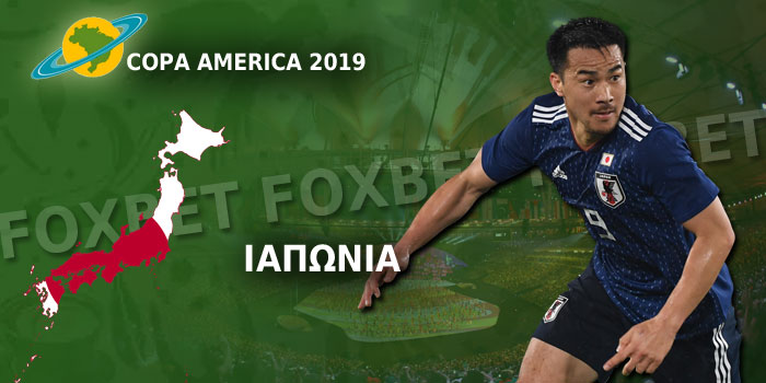 Ιαπωνία-Copa-America-2019.jpg