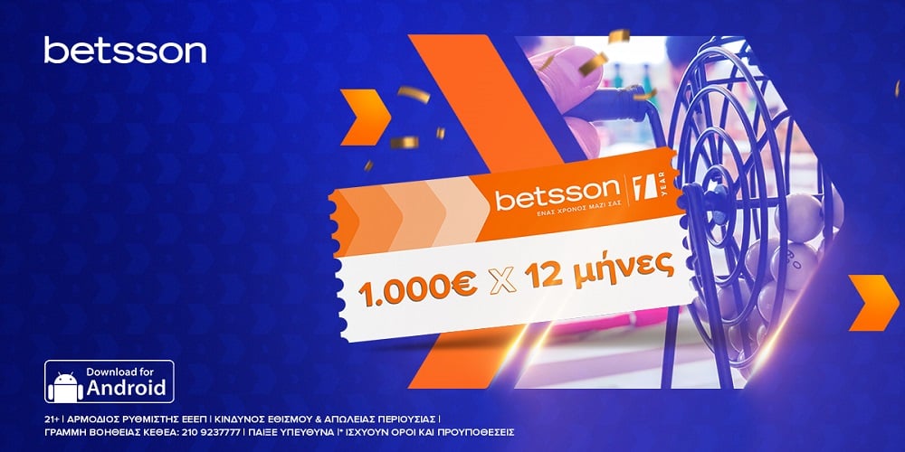 betsson diagonismos foxbet.jpg