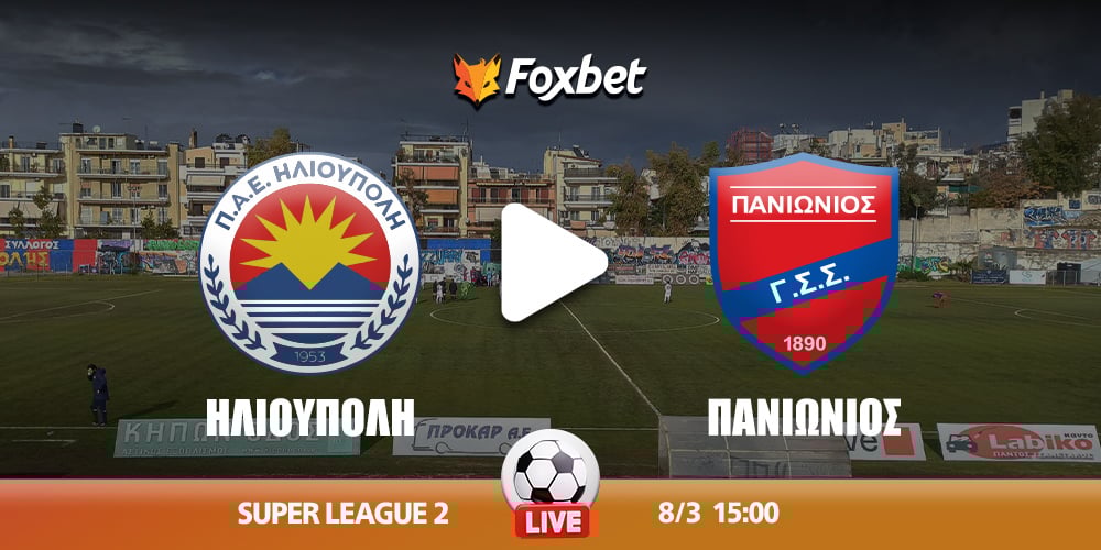 ilioupolh-panionios-foxbet.jpg