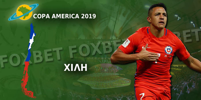 Χιλή-Copa-America-2019.jpg
