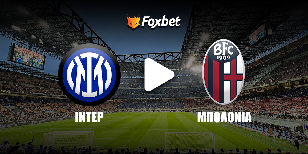 inter-bologna-foxbet.jpg