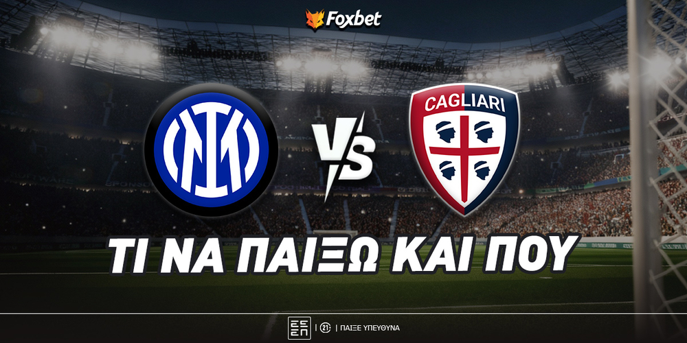inter-cagliari-foxbet-eidika.jpg