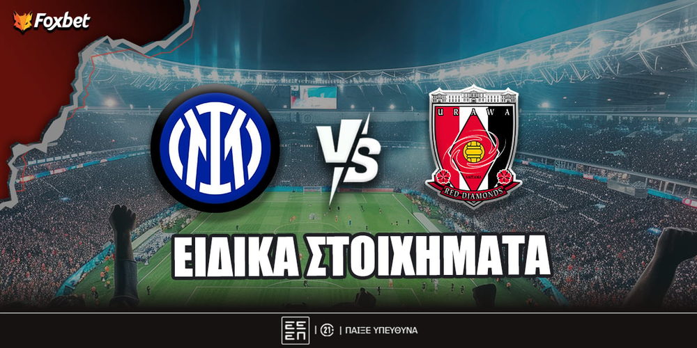 inter-urawa-eidika-foxbet.jpg
