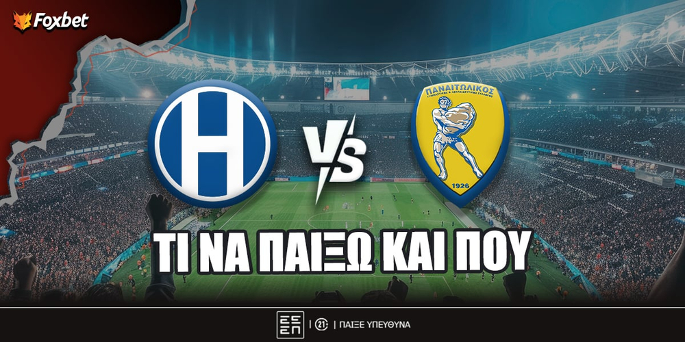 Ηρακλής - Παναιτωλικός Προγνωστικά.jpg