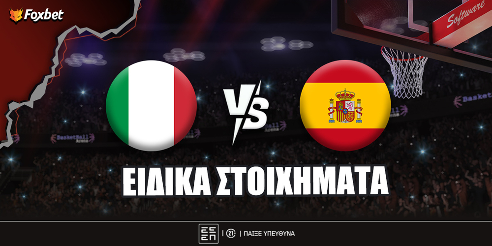 italia-ispania-foxbet-eidika.jpg