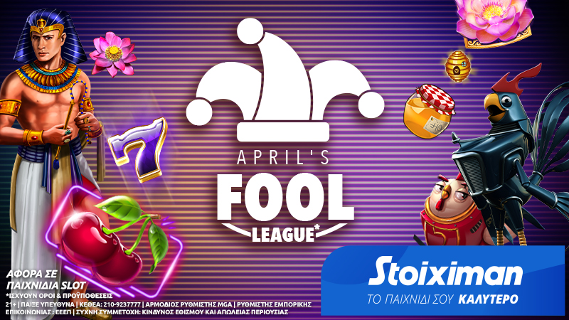 Aprils-Fool-League.jpg