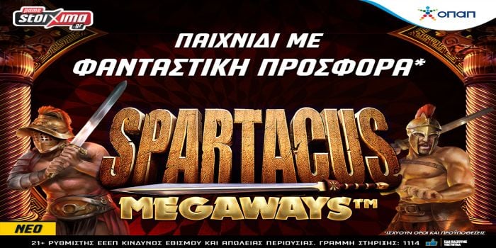 spartacus_megaways_1200x900_v1111.jpg