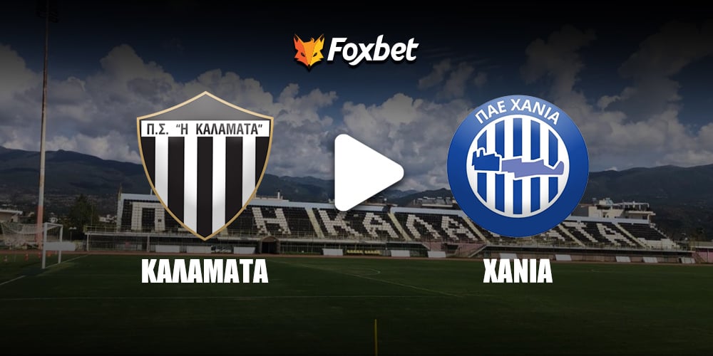 kalamata-xania-foxbet.jpg