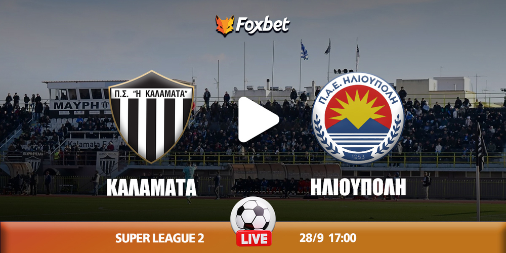 Καλαμάτα - Ηλιούπολη κανάλι.jpg