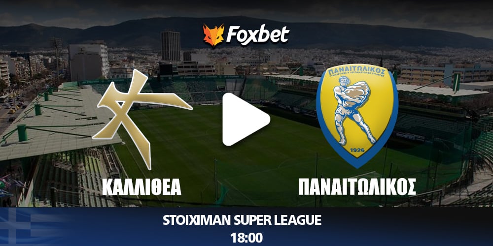 kallithea-panaitolikos-foxbet.jpg
