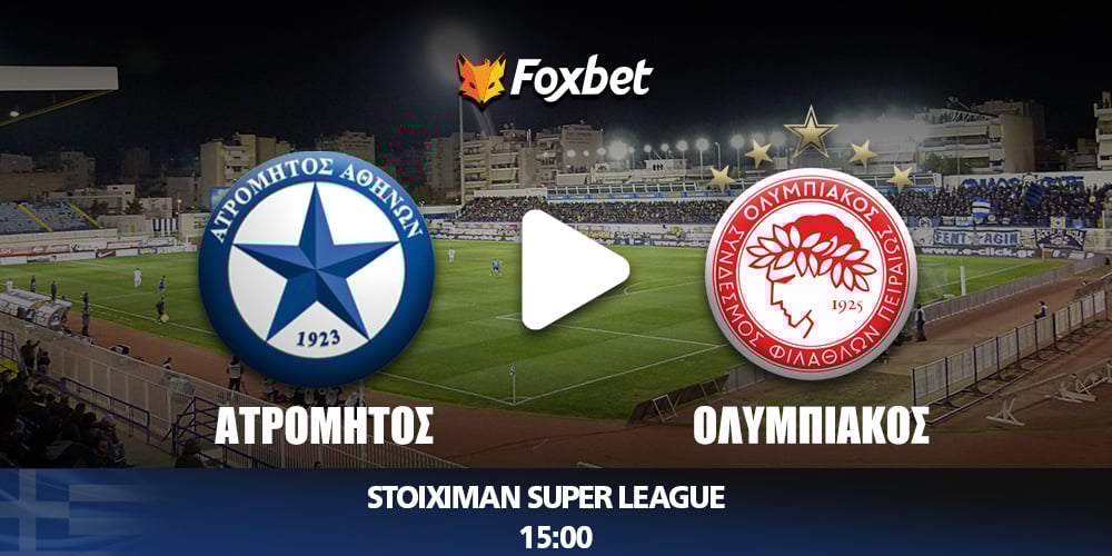 Κανάλι Ατρόμητος Ολυμπιακός Foxbet.jpg