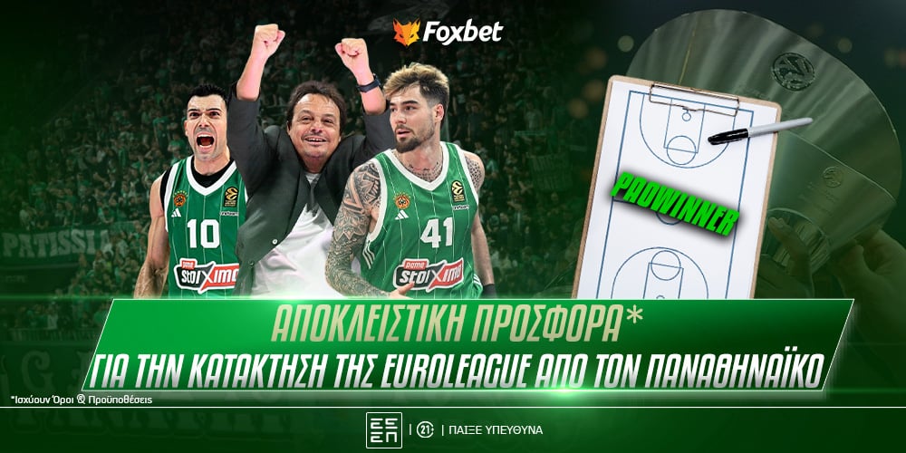 katakthsh-euroleague-pao-foxbet (1).jpg