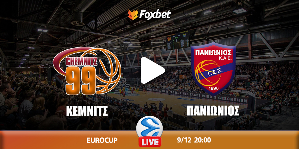 Κέμνιτς - Πανιώνιος κανάλι.jpg