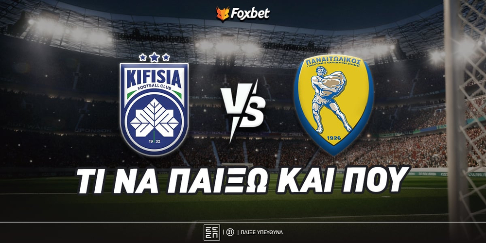 kifisia-panaitolikos-foxbet-eidika.jpg