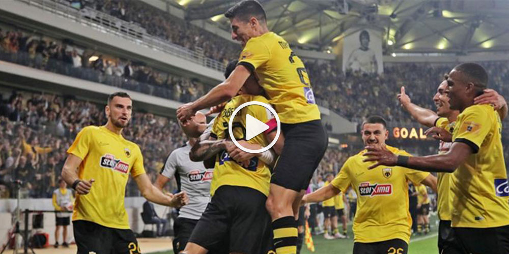 Κηφισιά - ΑΕΚ Live Streaming Δείτε ζωντανά τον αγώνα εδώ!.jpg