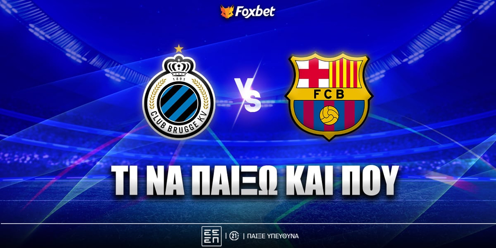 Κλαμπ Μπριζ - Μπαρτσελόνα Προγνωστικά.jpg