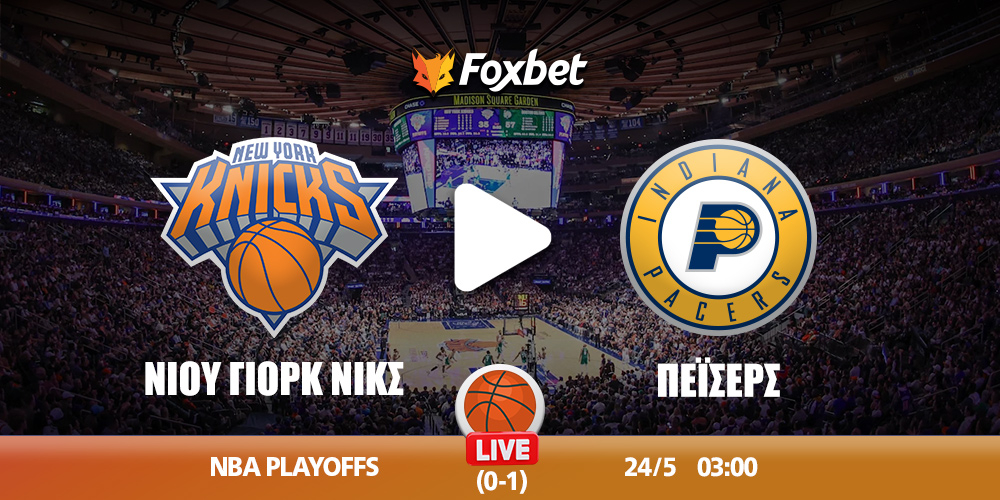 knicks-pacers-foxbet.jpg