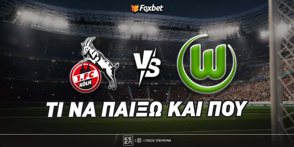 koln-wolfsburg-foxbet-eidika.jpg