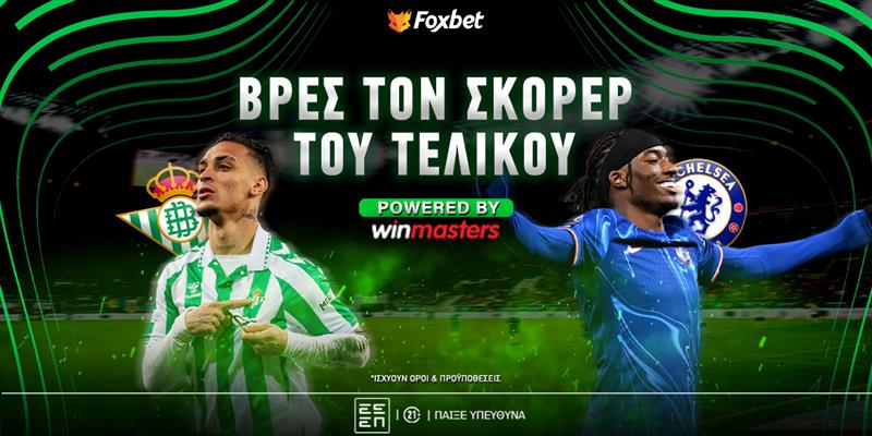 Κορυφαίες αποδόσεις για σκόρερ στον τελικό του Κόνφερενς Λιγκ από τη Winmasters.jpg
