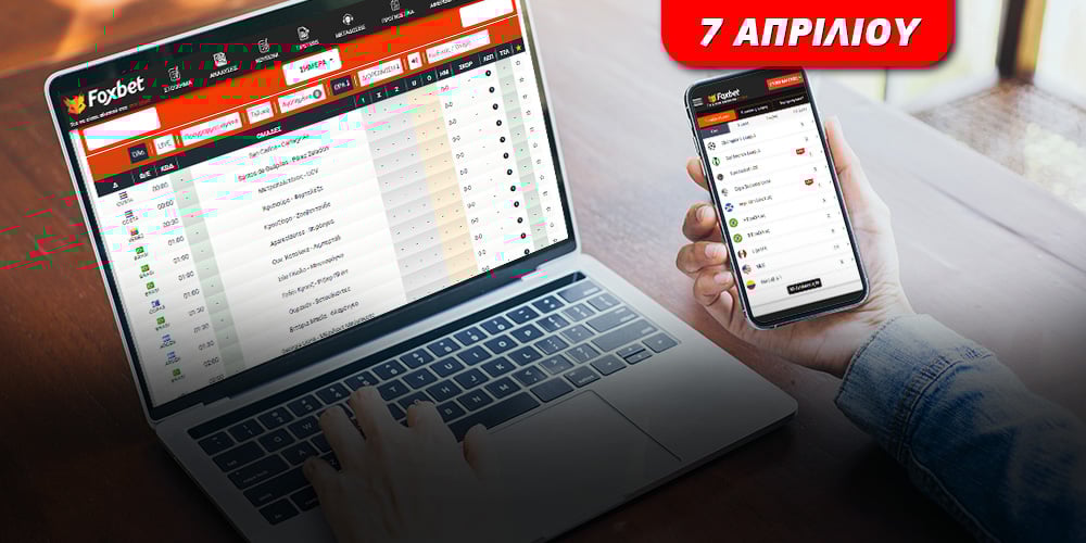 kouponi-stoiximatos_foxbet_apriliou-7.jpg