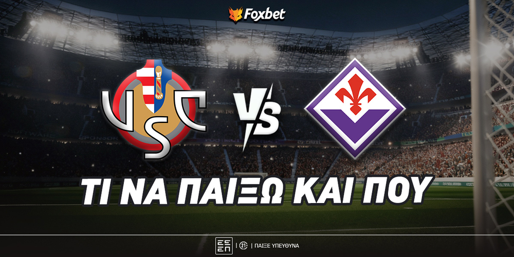 Κρεμονέζε - Φιορεντίνα Προγνωστικά.jpg