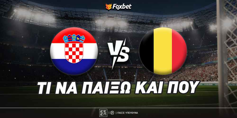 kroatia-belgio-foxbet-eidika.jpg