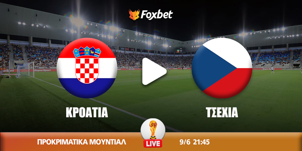 kroatia-tsexia-foxbet.jpg