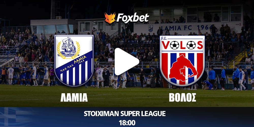 lamia-volos-foxbet.jpg