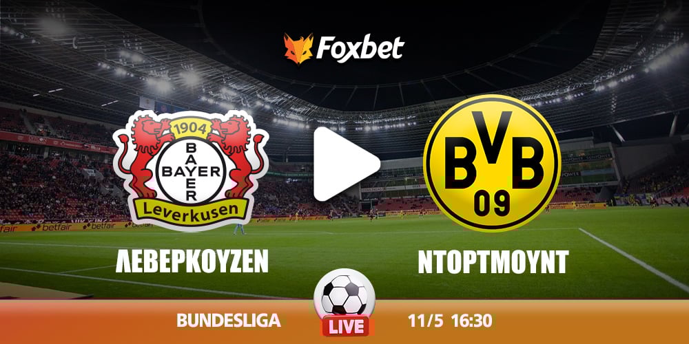 leberkoyzen-ntortmoynt-kanali-live-streaming.jpg