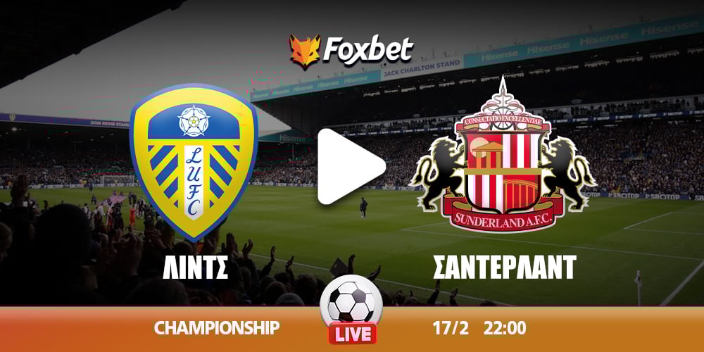 leeds-sunderland_foxbet-CHAMPIONSHIP-kanali.jpg