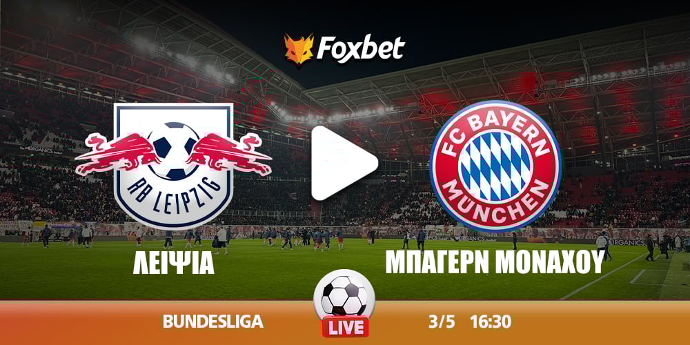 leipzig-bayern-foxbet.jpg