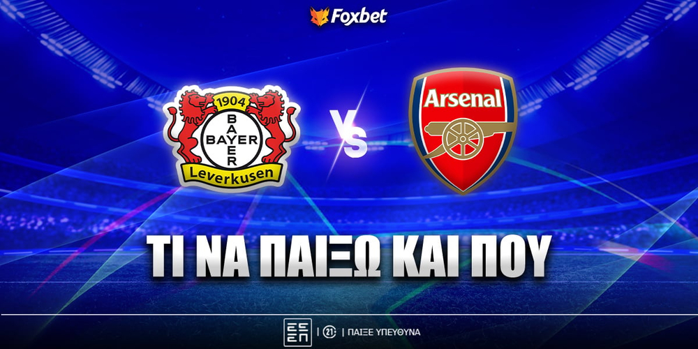 leverkusen-arsenal-foxbet-eidika.jpg