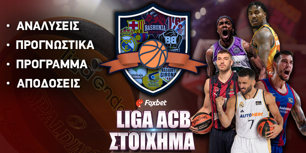 liga-acb.jpg