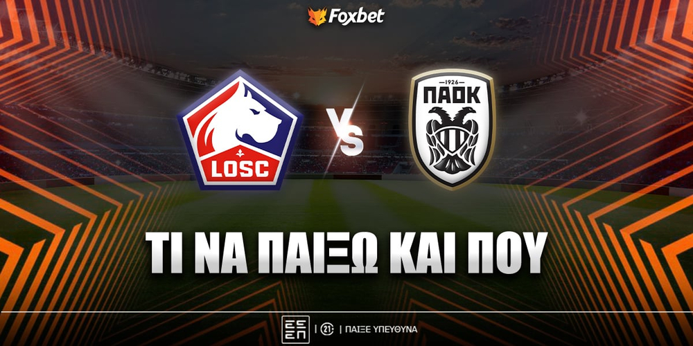 lille-paok-foxbet-eidika.jpg