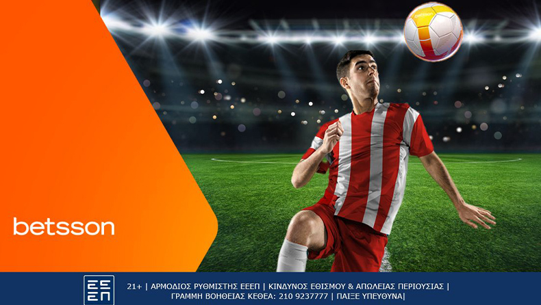 Λυών-Ολυμπιακός-2609-Europa-League_1000x500.jpg