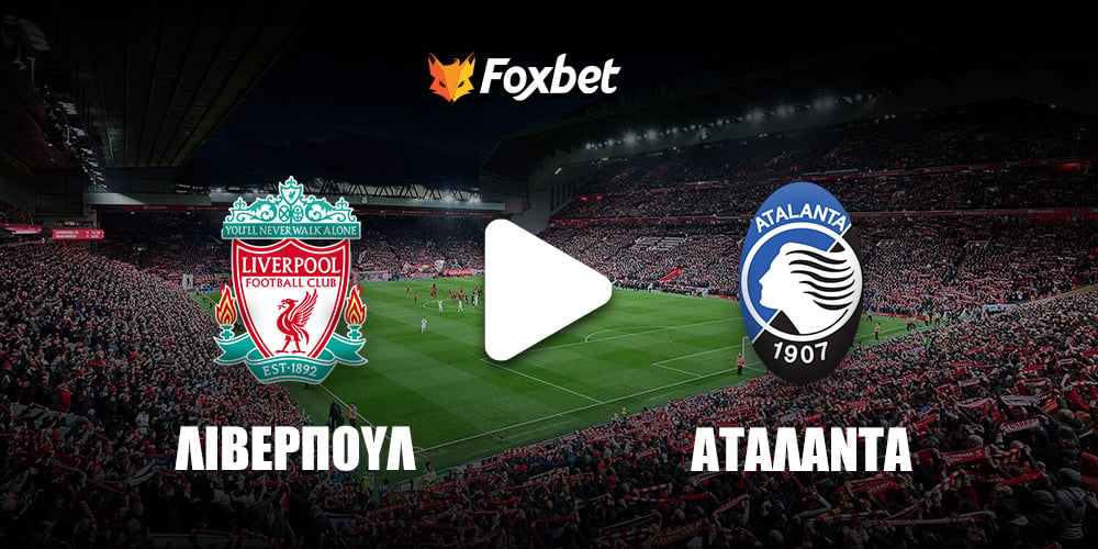 liverpool-atalanta-foxbet.jpg