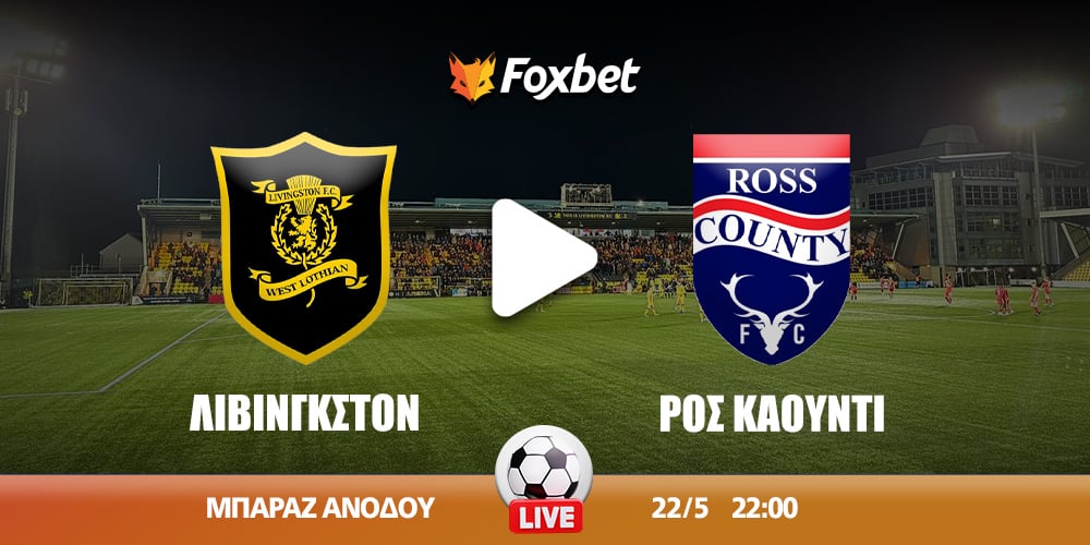 livingston-rosscounty-foxbet.jpg