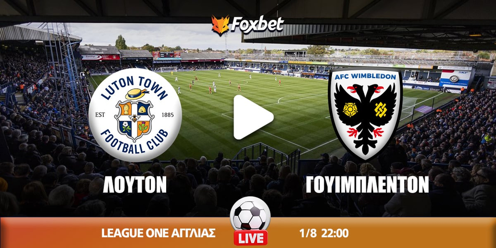 Luton-Wimbleton-foxbet.jpg