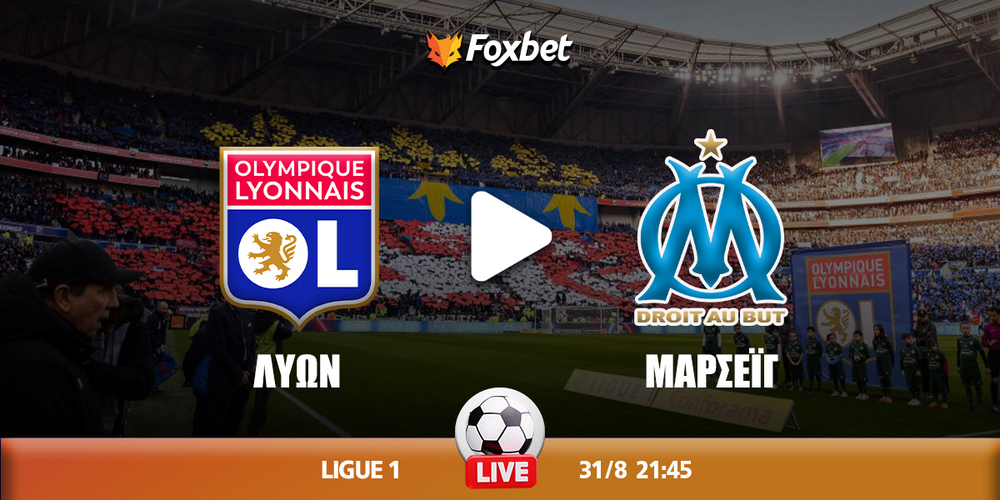 lyon-marseille-foxbet.jpg