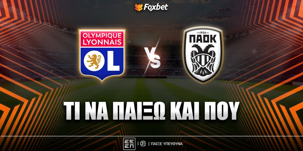 lyon-paok-foxbet-eidika.jpg