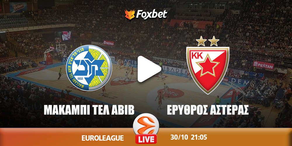 MACABI - ERYTHROS fox.jpg